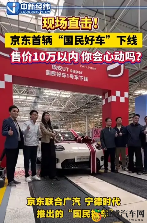 夜间十大禁止软件：驾驶隐患揭秘：十大禁止用软件大曝光，安全不容忽视！-2