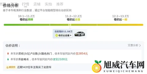 7s9cc最新版本更新内容：驾驶升级，安全智能，生活更便捷，新车款来袭-2