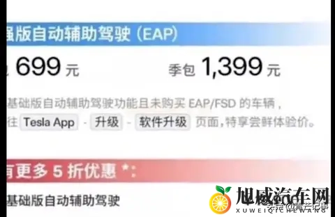 数据安全之争:中国智能汽车、西方疑虑与全球治理新挑战-1