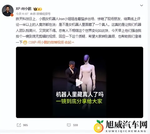 钟欣潼奶头被陈冠希看到了：车界娱乐风云：明星效应与隐私边界-3