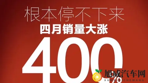 当国家出手整治“虚假营销”，那些注水的汽车订单终将无处可逃！-2
