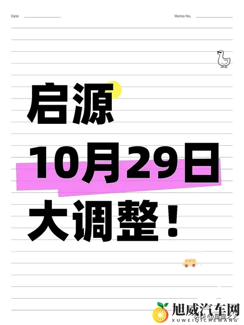 申鹤流口水翻白眼咬铁球的:全新概念车亮相,颠覆设计引热议-2