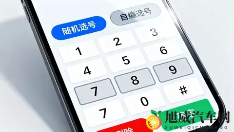 新车上牌不用跑车管所了！免交纸质材料！手把手教你在家搞定！-3
