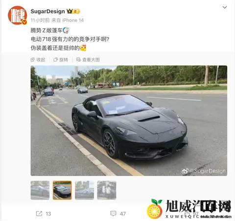 还有软顶敞篷版,比亚迪双门跑车腾势 Z 最新谍照曝光-1