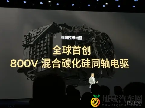 预售35万起 小鹏X9增程版开启预售 15T增程_续航超1600km-2