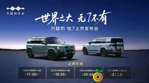 比亚迪明年多项核心技术升级，大电池，大压铸，新一代三电系统等-3