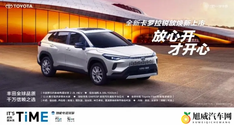 秋霞瓜皮：新能源汽车崛起，自动驾驶未来已来，科技出行新变革-1