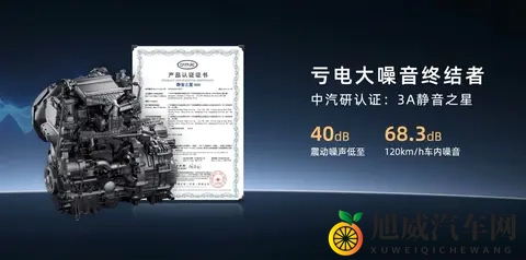 埃安i60预售启动 双动力版本1268万起-1