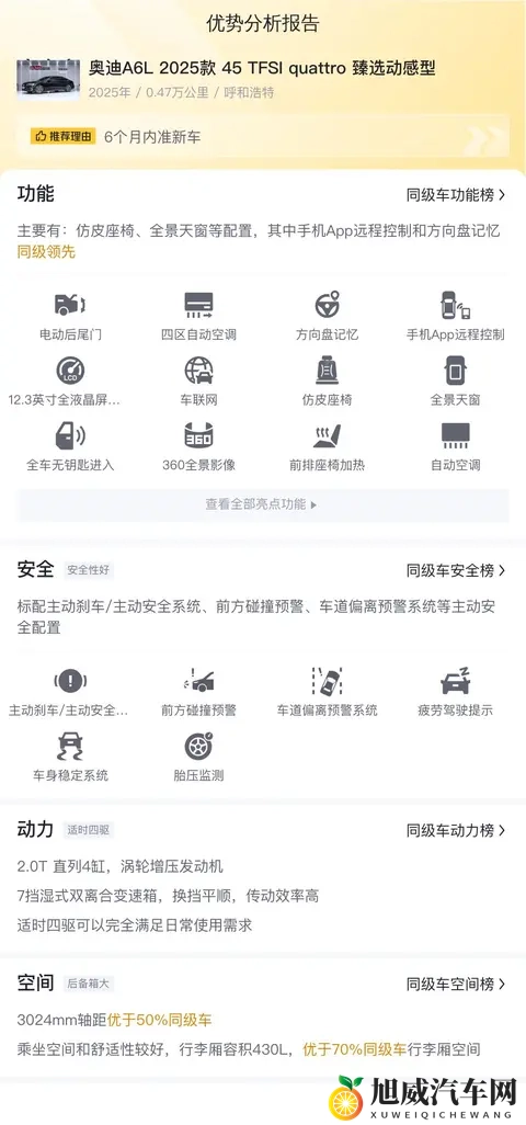 1069男鸭全部裸体：汽车零部件秀，颠覆营销新潮流-3