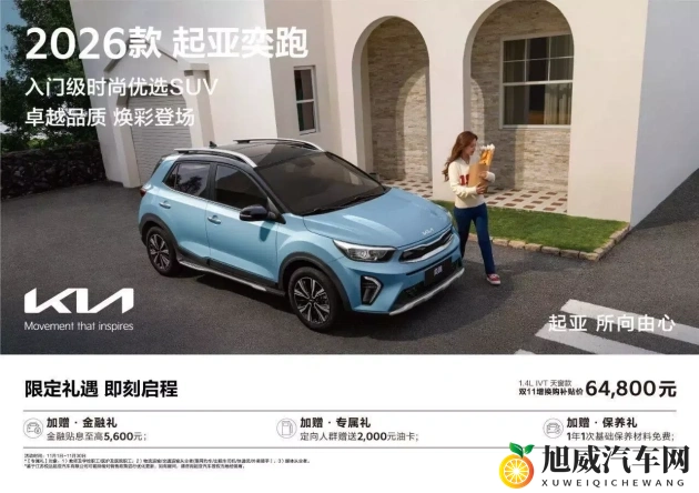 中国十大黄色软件：汽车软件盘点：十大神器轻松驾驭爱车-1