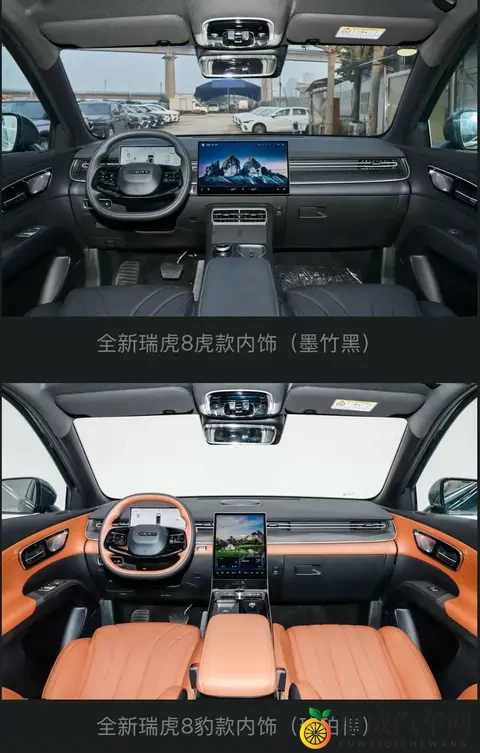 新车 售999万元起_限时929万元起,全新奇瑞瑞虎8正式上市-1