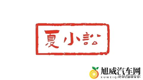 宁波市余姚196个路内智慧停车位,将于11月10日起执行收费管理-2