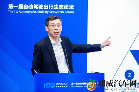 车百会理事长张永伟：汽车服务业是第二汽车产业-1