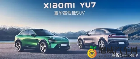 小米汽车发布跨年购置税补贴方案-1