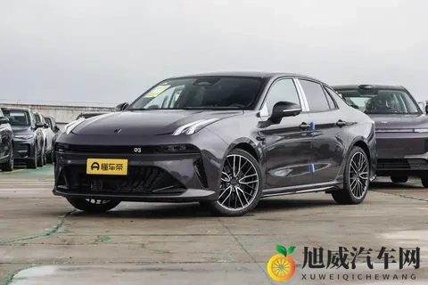 20T+8AT才10万出头?第三代领克03,让燃油车迷不再沉默!-3