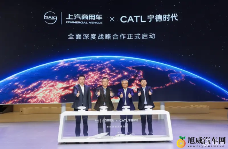 大通广州车展发布“众辉标”，多维战略推动向用户型企业转型-1