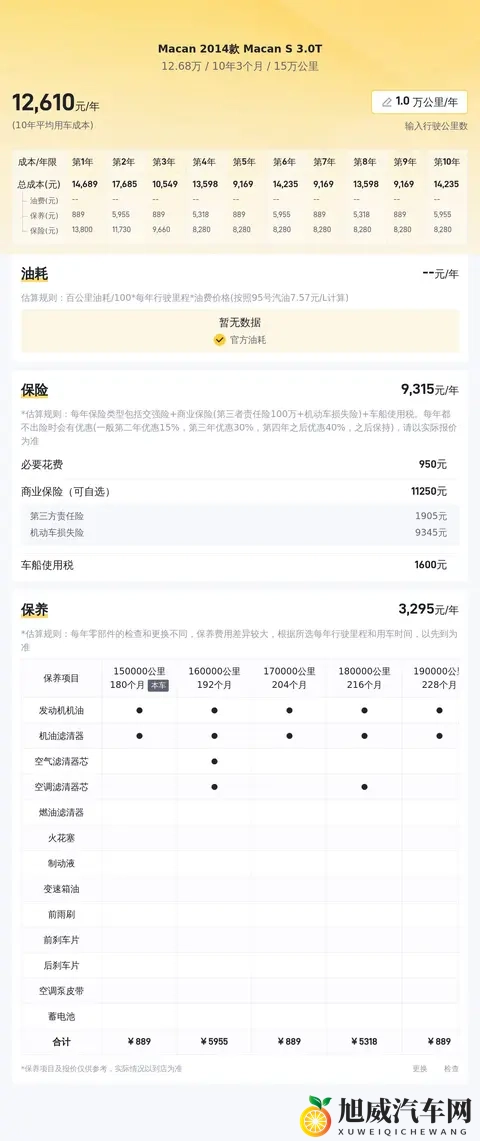 王者荣耀女英雄无小内无爱心轮滑图片手游：手游轮滑女神英雄，无内无爱风采展示-3