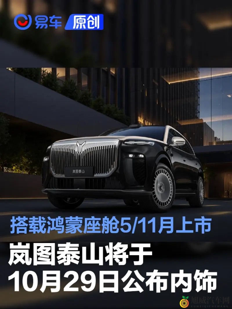 富二代黄色:汽车新潮流:黄色车型成新一代宠儿-1