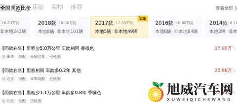 成人福利app导航：成人专属应用快速通道-1