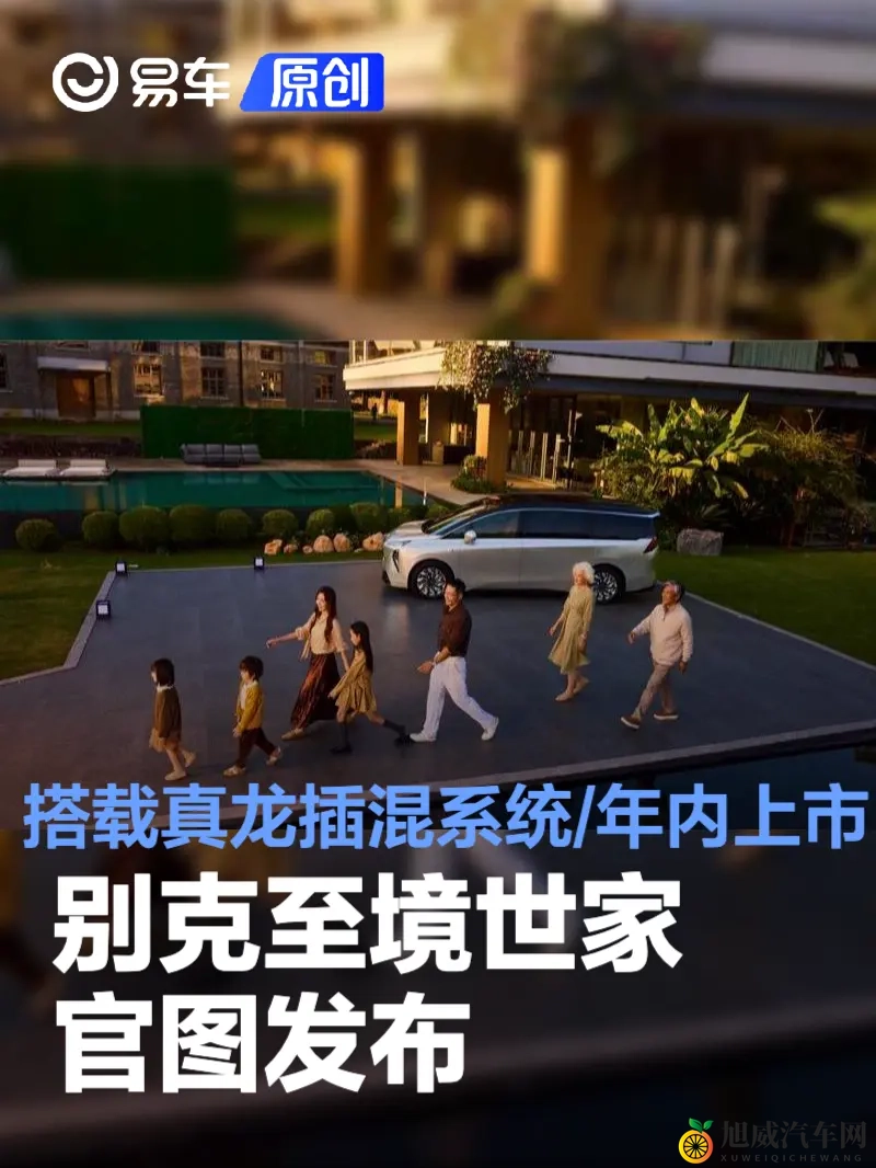 我被按摩师做了三次爱：新型按摩座椅：汽车舒适新境界，科技改变驾驶体验-1