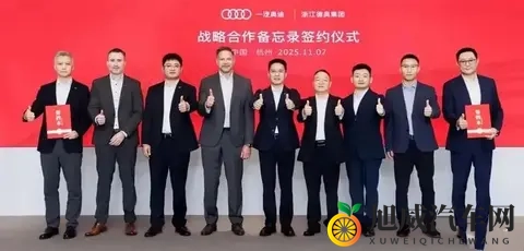 每天车闻：岚图泰山下线，理想增程SUV累计交付破140万-2