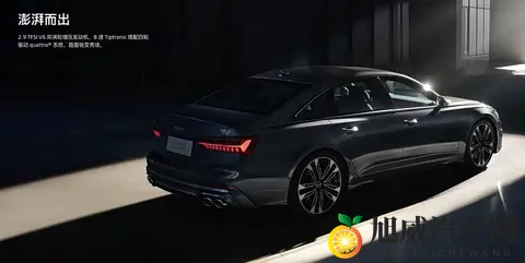 新款奥迪S6上市！8588万买台V6性能轿车值不值-2