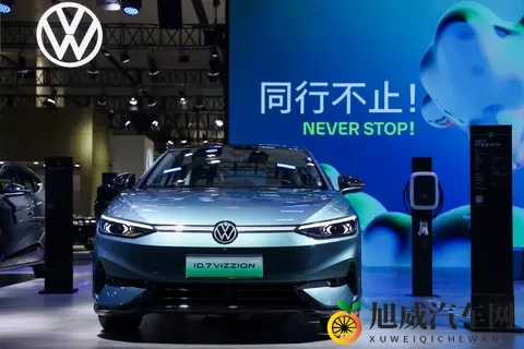 一个季度狂卖220万辆汽车，大众亏了88亿！-3