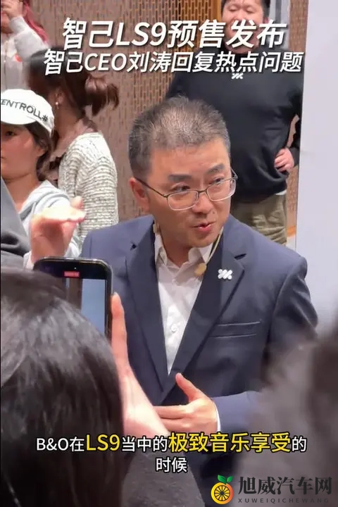 对话智己CEO：LS9“亏钱”定价的背后，是一套更狠的组合拳-1