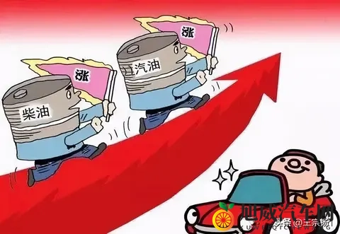 油价又要涨！-2