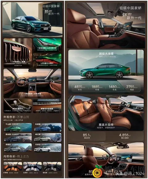 3米轴距，54秒加速，热销38万，仅需24小时-1