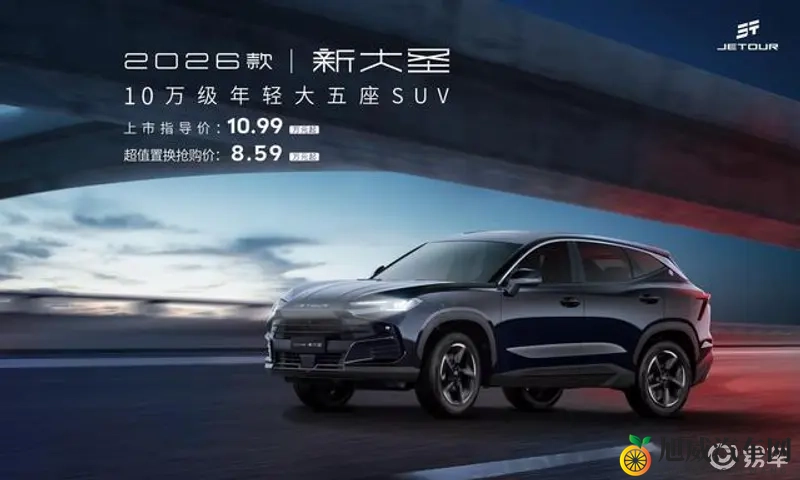 蜜乳网:新能源汽车崛起,智能驾驶引领未来趋势-2