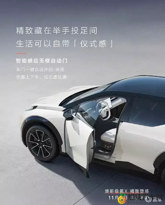 黄色app下载3.0.3每天无限免费大全华为：华为创新技术助力行业升级，免费平台引领未来变革-1