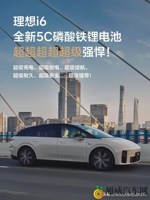 增程王者急转纯电：理想的冒险、挫败与破局-1