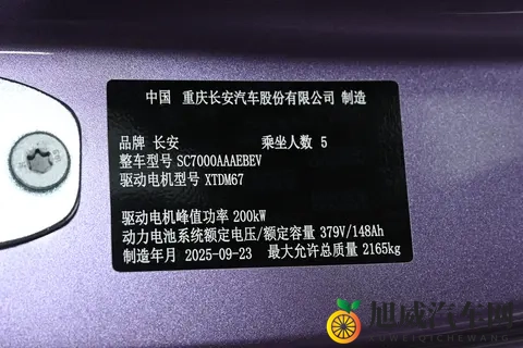 深蓝L06实车体验：续航长，配置高，适合家用和年轻人-2