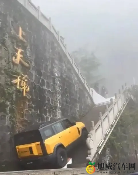 奇瑞天门山翻车！豪言挑战路虎，结果撞毁护栏深夜道歉-2