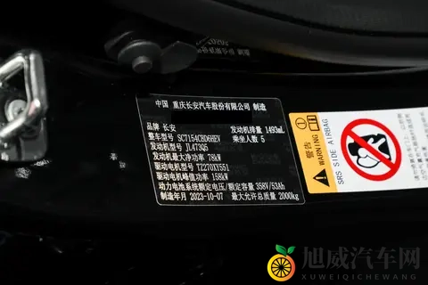 1099万起!长安启源A06上市,90%得房率+800V快充重塑家轿标准-1