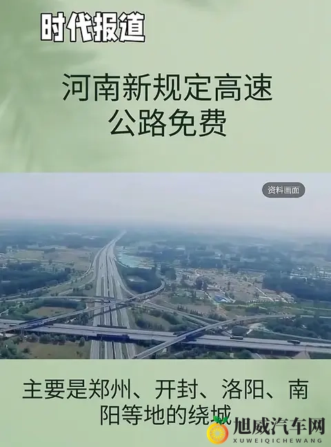 天堂一区二区：新能源汽车崛起，智能驾驶技术引领未来汽车潮流-3