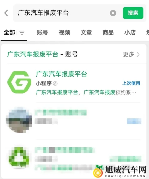深圳汽车报废流程有多复杂？手把手教你轻松搞定！-2