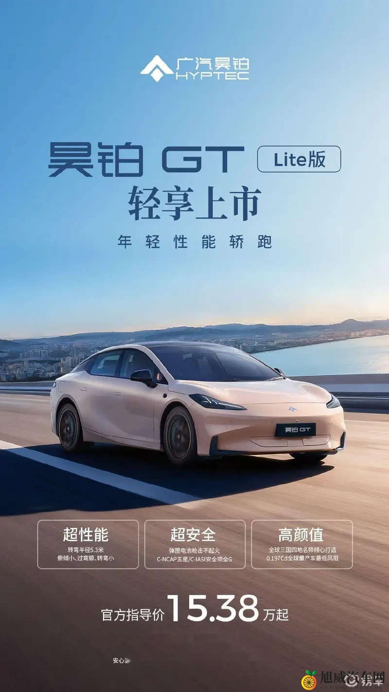 色中色软件：智能驾驶新突破，软件助力汽车变革-1