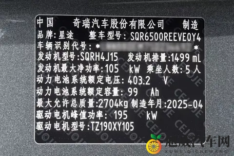 17万就能买豪华SUV？星途星纪元ET凭啥这么香？看完你就懂了-1