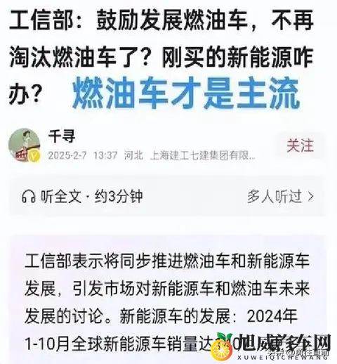 晚上看b站：汽车文化盛宴：b站揭秘汽车未来趋势-1
