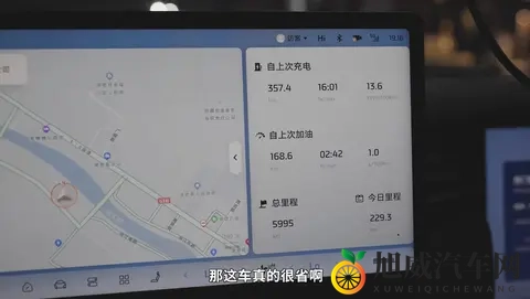 向圣城进发，新一代智己LS6以1125公里续航致敬川藏线-2