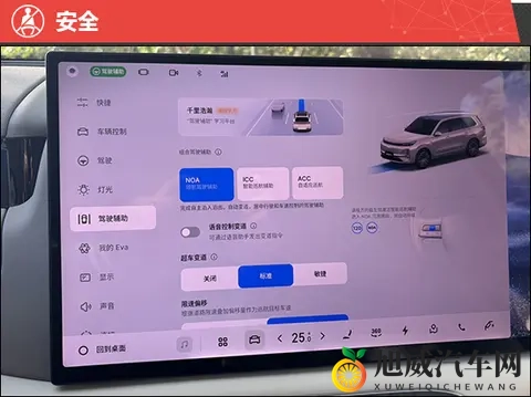 2025款吉利银河M9新车商品性评价-1