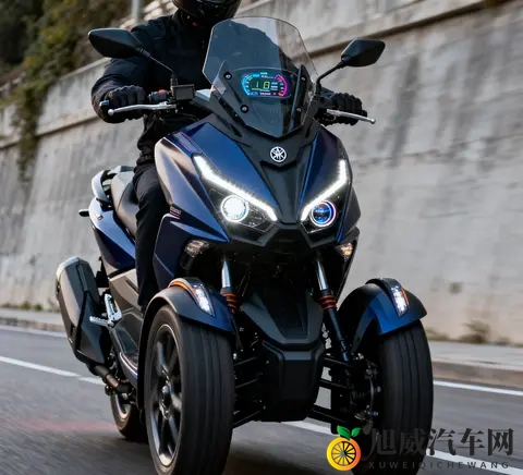 前脸焕新TCS加持 雅马哈2026款Tricity来袭 三轮通勤车再升级-1