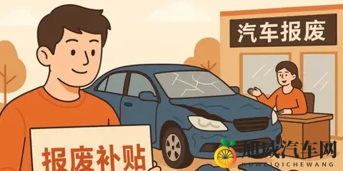 有补贴的新能源太香了!秦PLUS价格跌破想象!-2