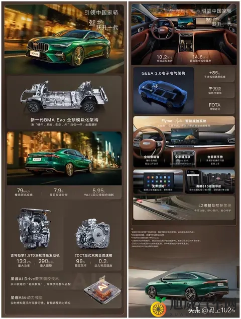 十三万的价格真有百万级的驾控？揭秘深蓝L06的磁流变悬架-1