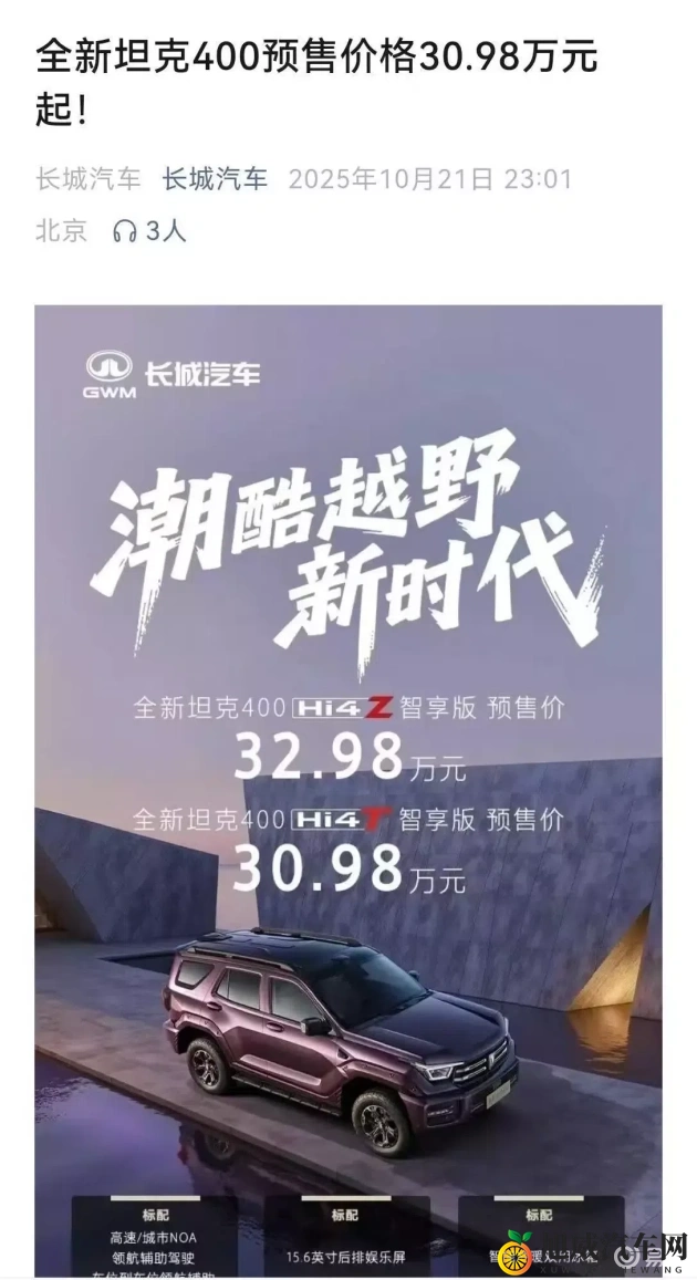 一个人看的ww：独自品味的世界之窗-1