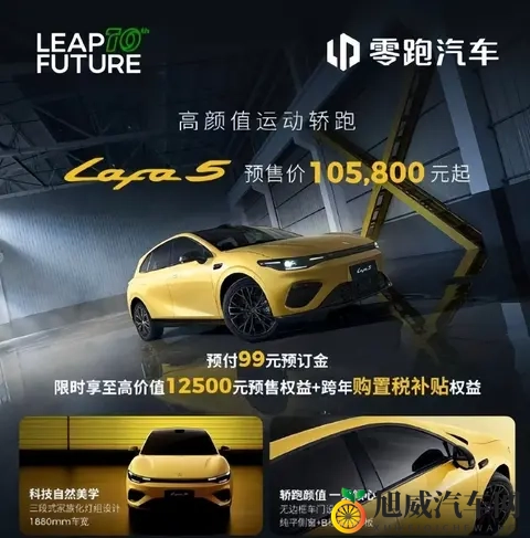 蔚来逆袭成功,11月3日-9日新势力头部车企销量出炉-3