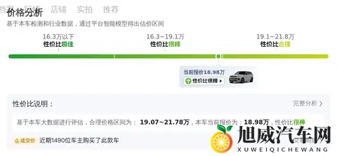 十年老将依旧能打,18万喜提路虎揽胜运动版-3