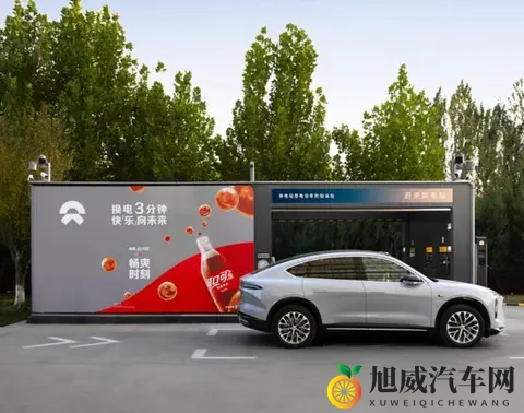 蔚来携手可口可乐 32座品牌联名换电站正式上线-2